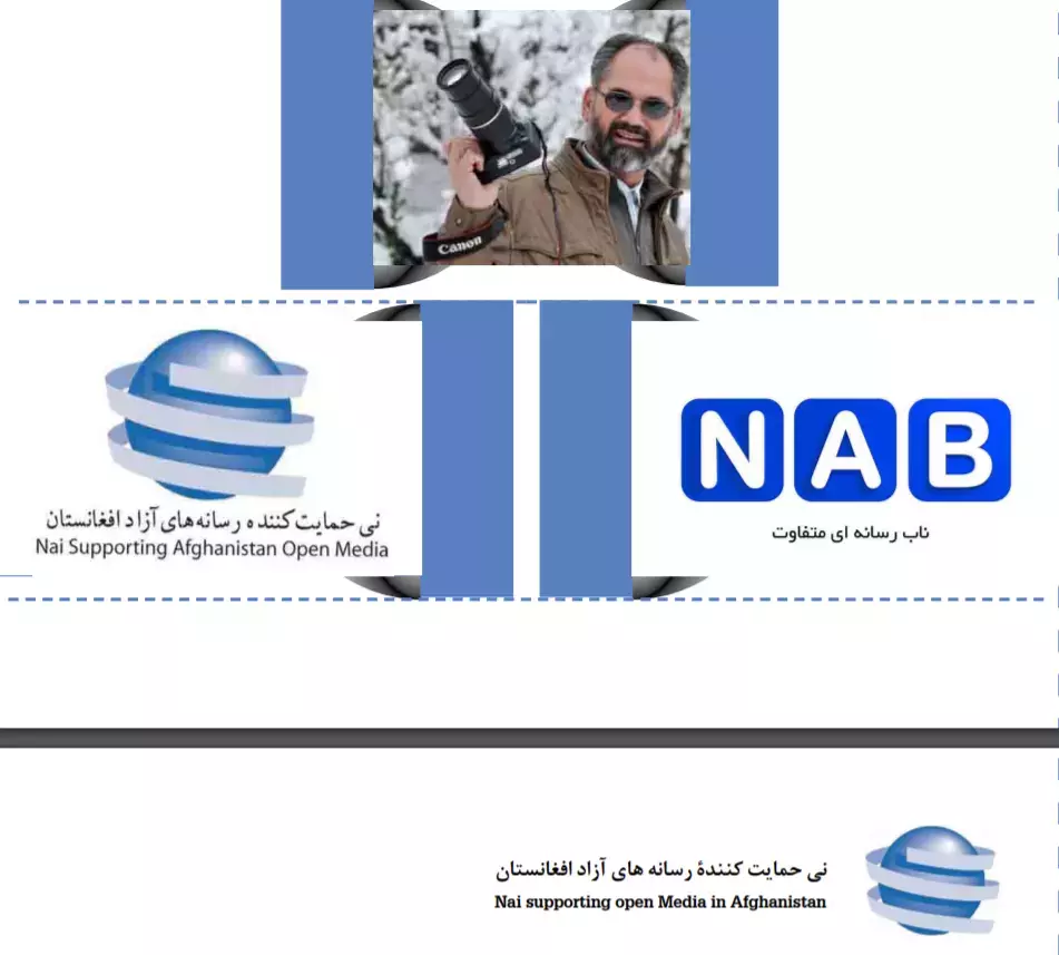 سلواغه