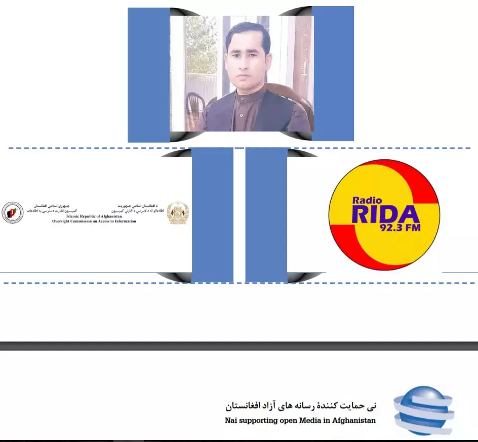 سلواغه