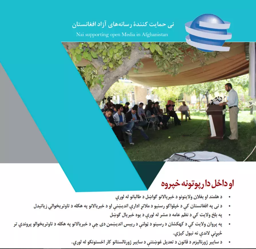 زمری