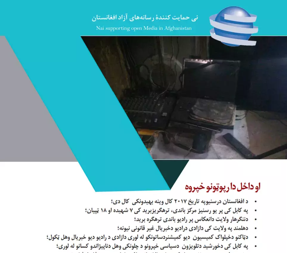 لیندی