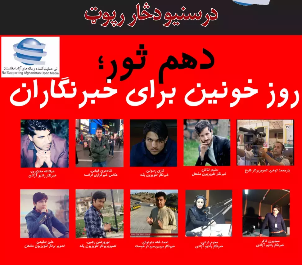 وری