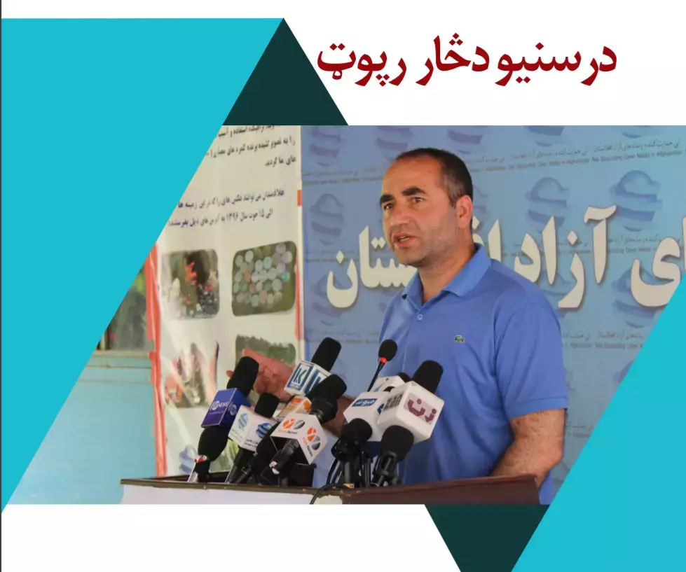 غویی