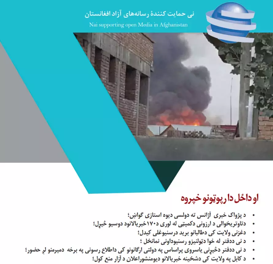 زمری