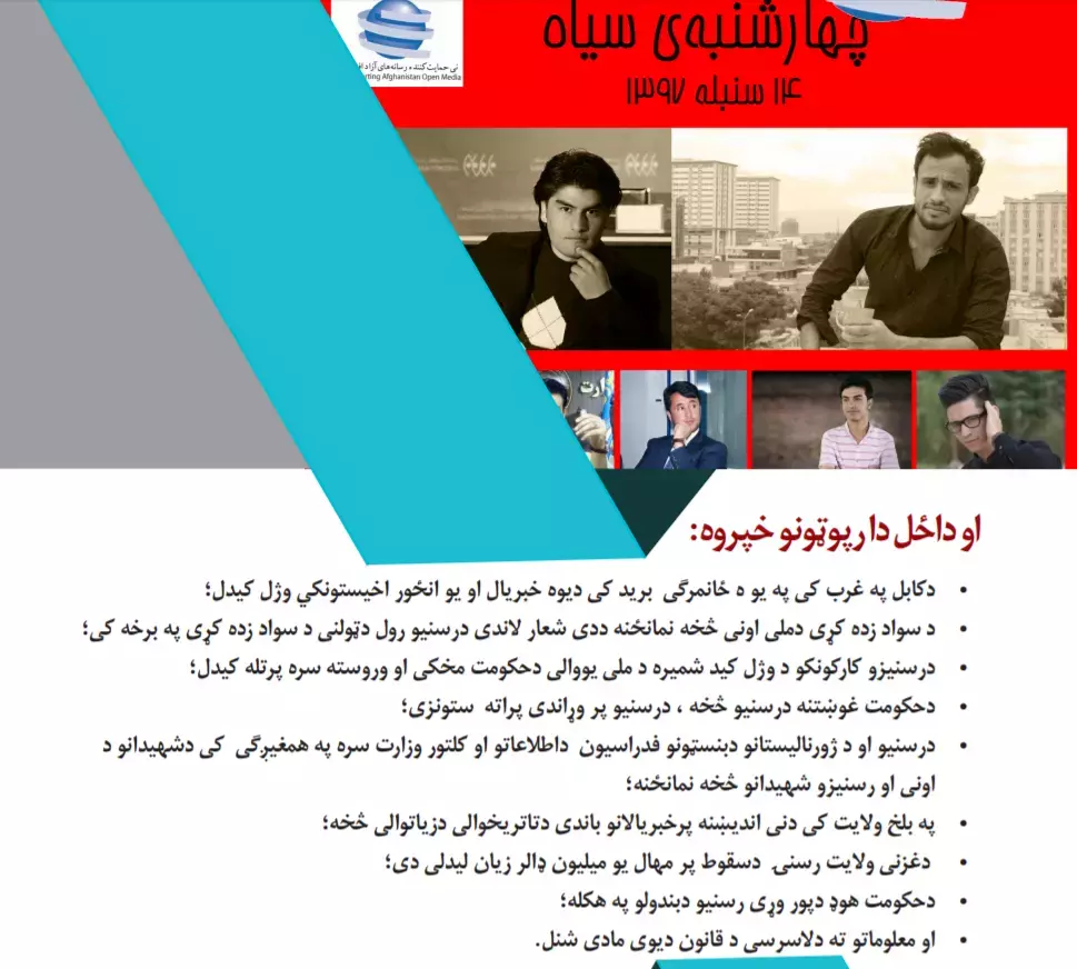 وږی