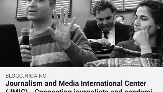 د یو همکار نهاد په اره مالومات