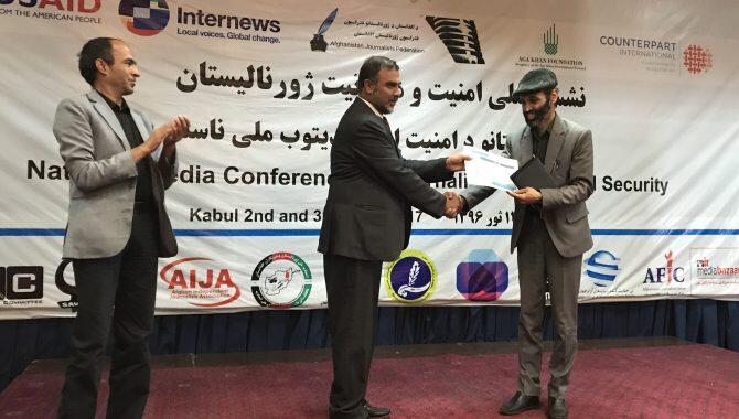 تندیس نی به بهترین های عرصۀ خبرنگاری که از سوی یک گروه داوران بی طرف انتخاب شده بودند اهداء گردید