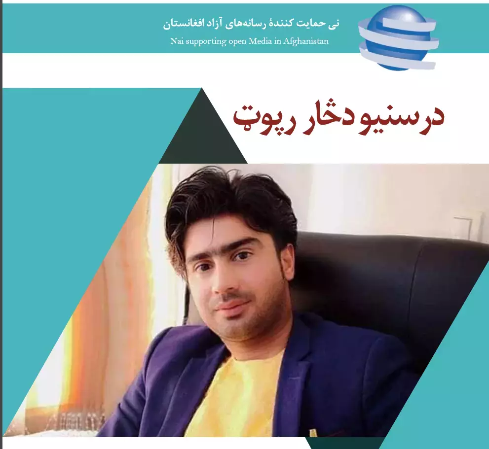 مرغومی