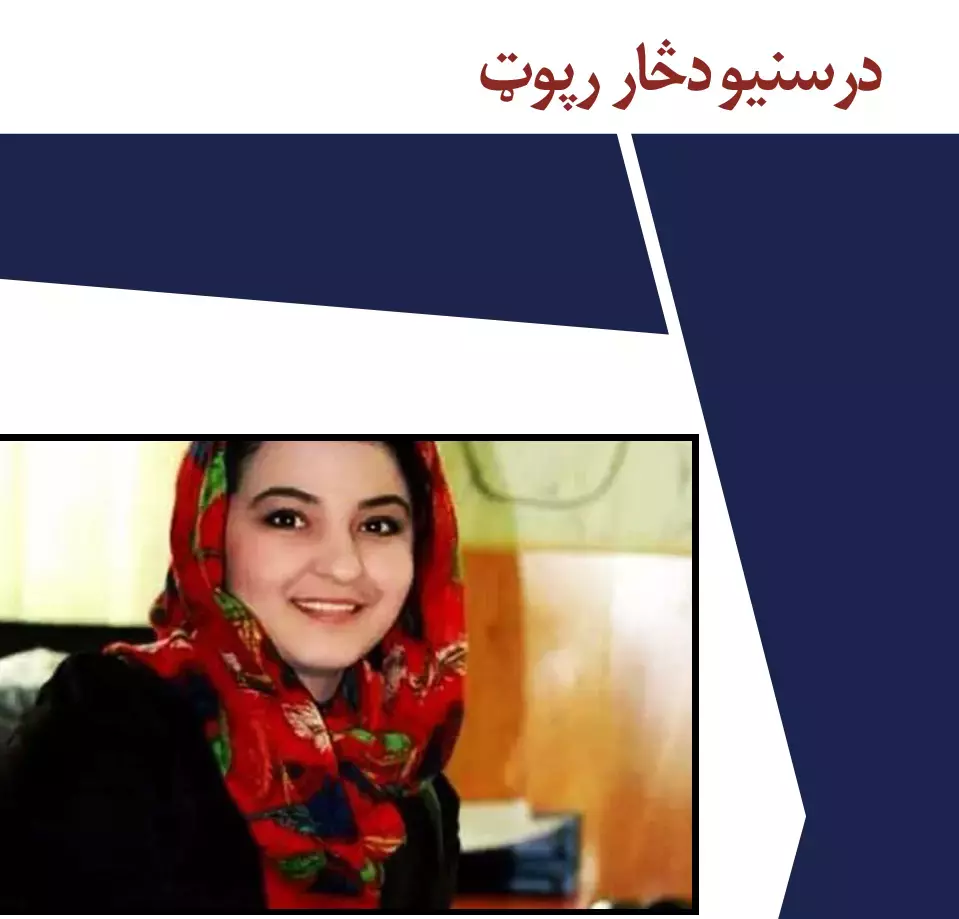 وری