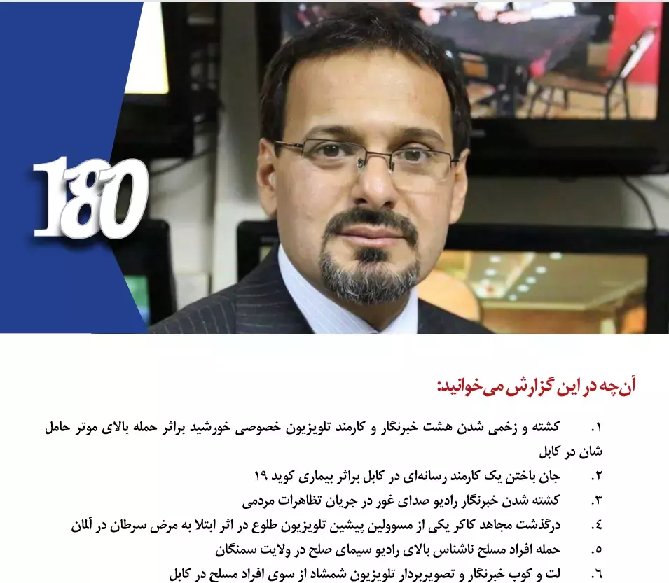 ثور