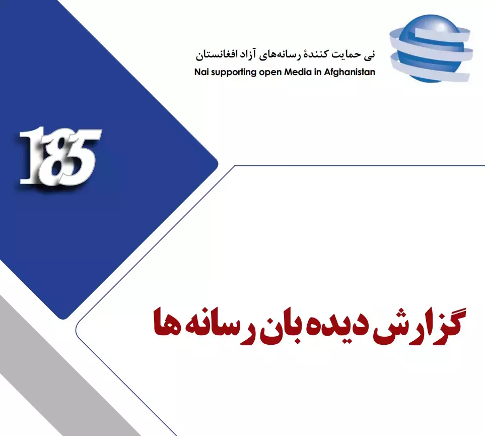 میزان
