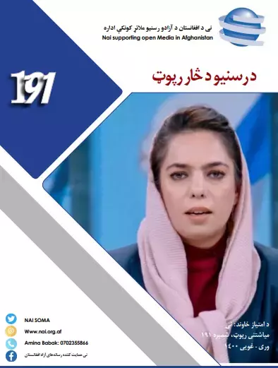 وری – غويی