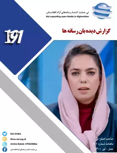 حمل – ثور