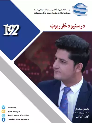 غويی – غبرگولی