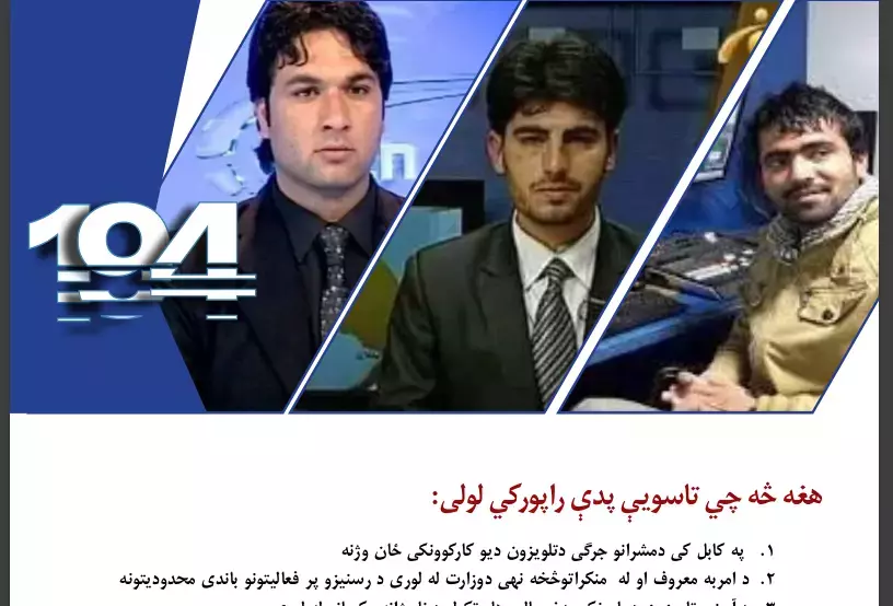 ‫لیندی‬ ‫‪-‬‬ ‫لړم‬