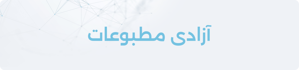 Information Saves Lives (ISL) – کابل – آوریل 2021